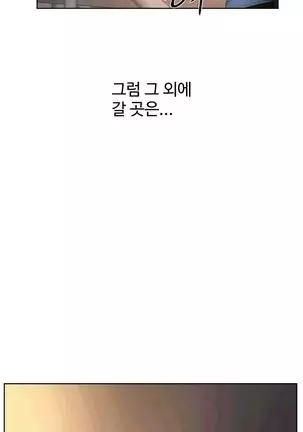 性教育 1-48.5 中文翻译（完結）