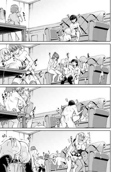 [runa] Houkago Nikubenki Girls [digital]