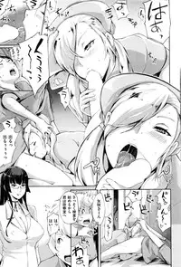 COMIC Shitsurakuten 2016-11