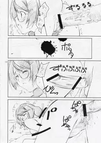 (C81) [Ikibata 49ers (Nishiki Yoshimune)] Shitsukoi Neko (Bakemonogatari)