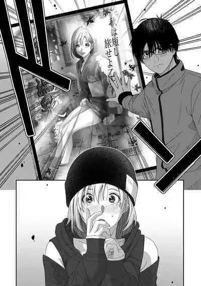 Itaiamai Ch. 1-2