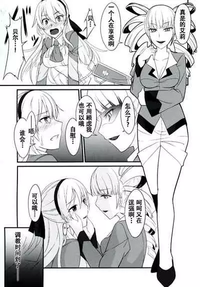 [Monorabbi (Rabbi)] Locus of Slave ZERO (The Legend of Heroes: Zero no Kiseki, The Legend of Heroes: Ao no Kiseki, Tokyo Xanadu) [Chinese] [Digital]