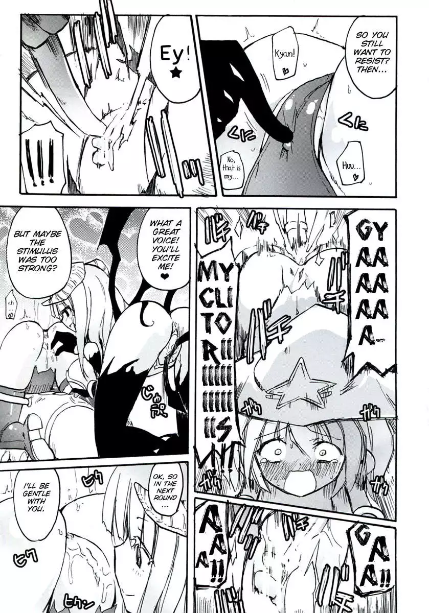 Homuraya Milk - Collection Vol. 2