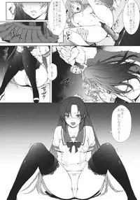 (C82)[Heavy Bunny Addiction(Usagi Nagomu)] Dakara kanojo wa, teikō deki nai. (Dakara Boku wa, H ga Dekinai.)