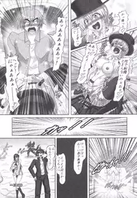 (SC64) [Hikari no Tomoshibi (Kousoku)] Aku no Teikoku? Iie Seigi no Mikata desu!! (Kenzen Robo Daimidaler)