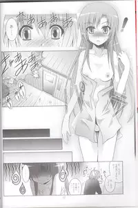 (C76) [Studio BIG-X (Arino Hiroshi)] MOUSOU THEATER 25 (Hayate no Gotoku!)