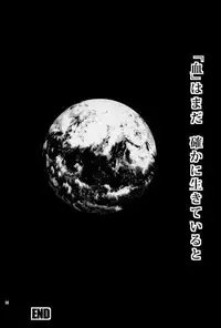 (C75) [Dokugunryu (Norazi, Komakawa Rimi)] Kemono-tachi wa Furusato o Mezasu (Dragon Ball Z)