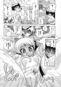 COMIC XO 2007-02 Vol. 9