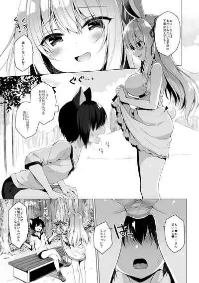 Boku no Risou no Isekai Seikatsu Soushuuhen 2