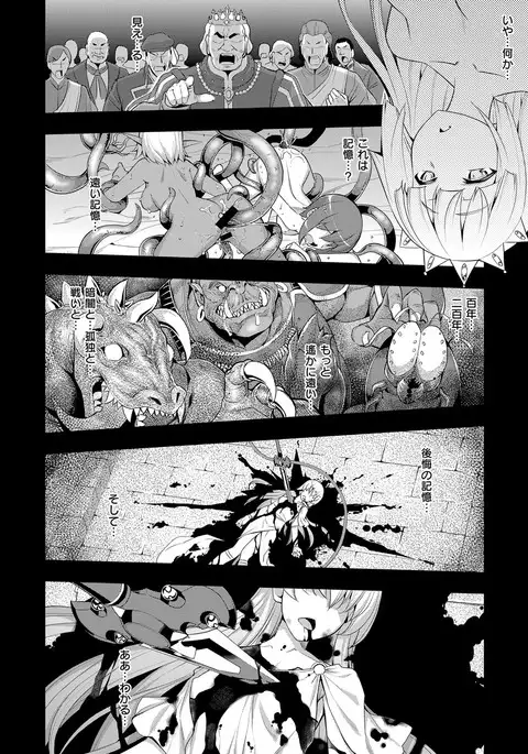COMIC ExE 08