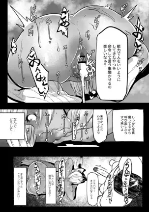 ヒーローデイタイム 01-07