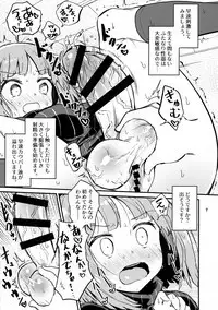 Haetate Futanari o Chinchin