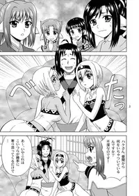 [YASRIN-DO (Yasu Rintarou)] Ohayo Kara Oyasumi Made (Utawarerumono: The False Faces) [Digital]