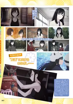 Dengeki Moeoh 2021-08