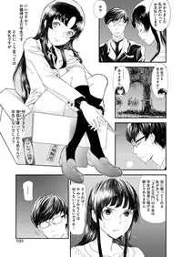 COMIC AUN 2017-03 [Digital]