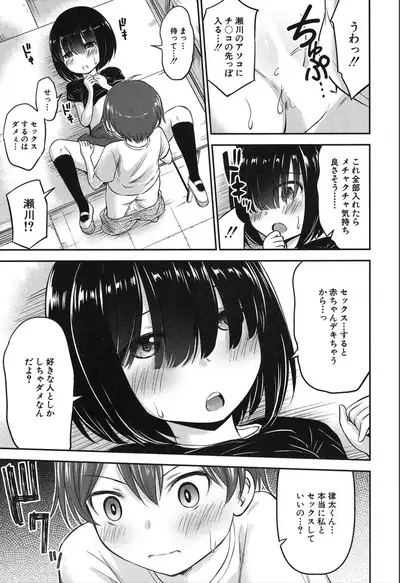 COMIC Mugen Tensei 2019-12