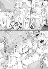 COMIC LO 2009-08 Vol. 65