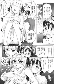 COMIC 0EX Vol. 18 2009-06