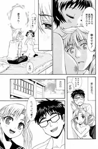 Manga Bangaichi 2007-08 Vol. 211