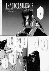 [Hayase Hashiba] Shoujo Yugi