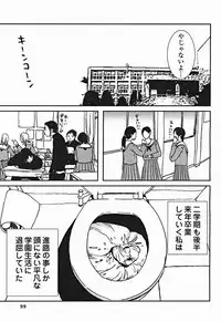 Comic Binetsu Angel 2004-11