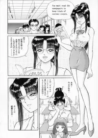 (C52) [D'ERLANGER (Yamazaki Show)] EYES LOVE YOU