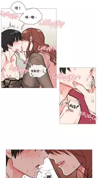 [The Jinshan] Sadistic Beauty Ch.1-15 [Chinese] [17汉化]