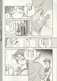 [Anthology] Love Heart 1