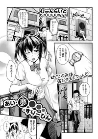 COMIC Europa 2014-09 [Digital]