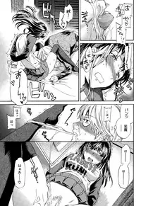 COMIC Hana-Man 2015-12