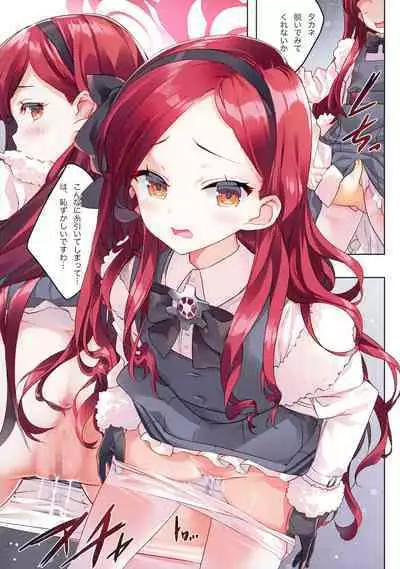 Takane Naisho no Ryuukou Genre