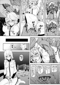 (COMIC1☆7) [Shioya Abu Tsuushin (Shioroku)] Teron no Ryoshuu (Space Battleship Yamato 2199)