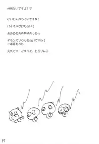 (COMIC1☆3) [Tololinco (Tololi)] Mio-chan to Issho! - Stay With Mio Akiyama (K-ON!)