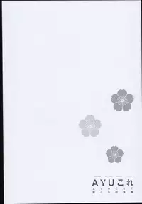 (C89) [AYUEST (Ayuya)] --・-- -・・-- ---- --- AYUColle AYUEST KanColle Shoushuuhen (Kantai Collection -KanColle-)