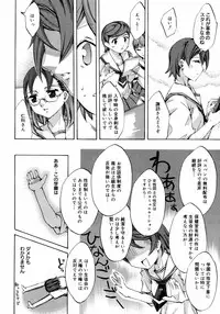 [Anthology] [2006-09-09] COMIC MEGAPLUS Vol.36 (2006-10)