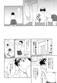 COMIC MUJIN 2011-05