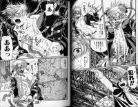 Hibakichi - Beasty Boys (Yaoi)