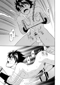 (C79) [CLUB-Z (Hinata Yagaki)] BLACKOUT 2 (PachiQue Next) [Chinese]