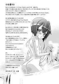 [Hiiragi Masaki] Shounen Maid Kuro-kun ~Ninshin Hen~ [Digital]