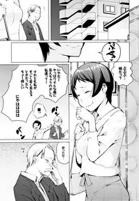 [Kisen] Seijo-tachi no Komoriuta - Heroines' Lullaby