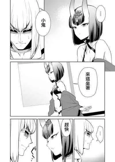 Oubanburumai Zenbumori