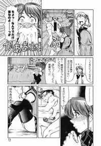 [Haneda Toshinori] PET-13