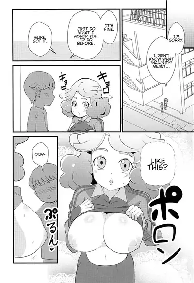 Amaama Norika no Mufufu na Hon