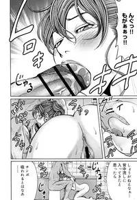 [Kirakou, Gita☆Ren] Mitsu-iro no Muma