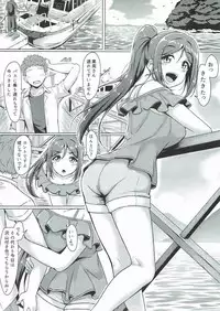 (C92) [corori (Yopparai Oni?)] Kanakan love ~ Kanan to Ecchi suru Hon! (Love Live! Sunshine!!)