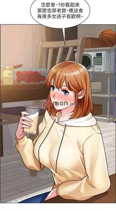 【周三连载】诚徵粗工（作者：豆沙&雲河尹） 第1~25话