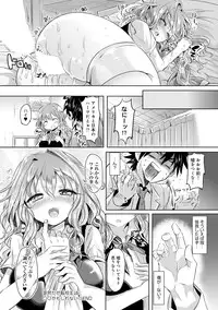 [Kamiya Zuzu] Mitame Doori to wa Kagiranai!? [Digital]