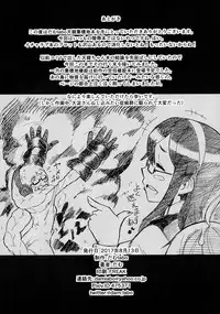 (C92) [dam labo (dam)] Ore wa Omae no Nan nano sa!! (Kantai Collection -KanColle-)