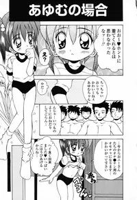 [Anthology] Pure Petit Vol. 23