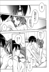 [Suzudama Renri] Pinkish pretty